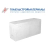 Пеноблок D600 600x300x200 Гомельстройматериалы